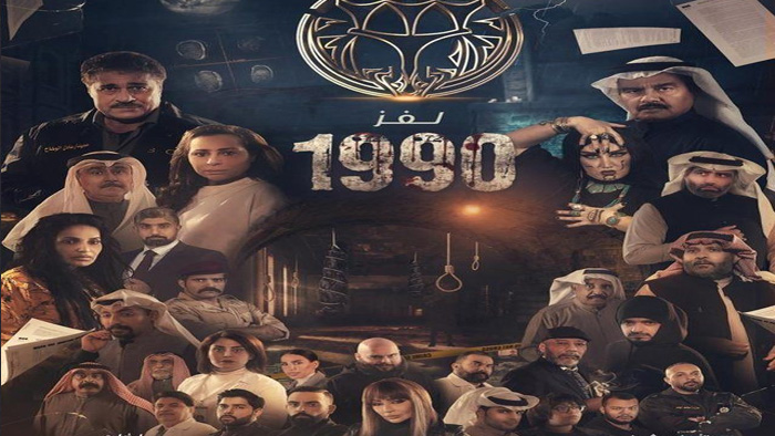 مسلسلات درامية عربية غنية بمضامينها الاجتماعية والترفيهية في رمضان 2022